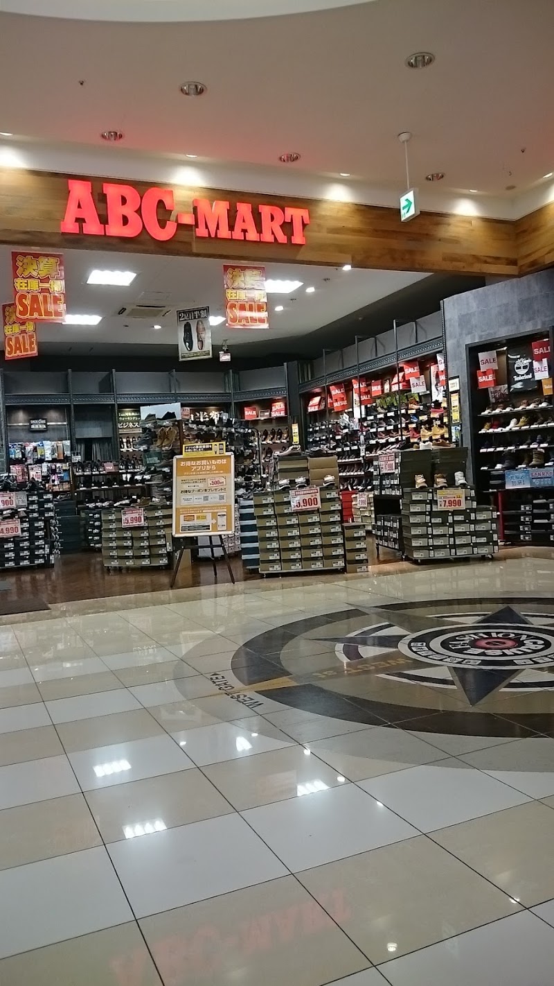 Abc Mart ファッションクルーズ店 茨城県ひたちなか市新光町 靴店 靴 グルコミ