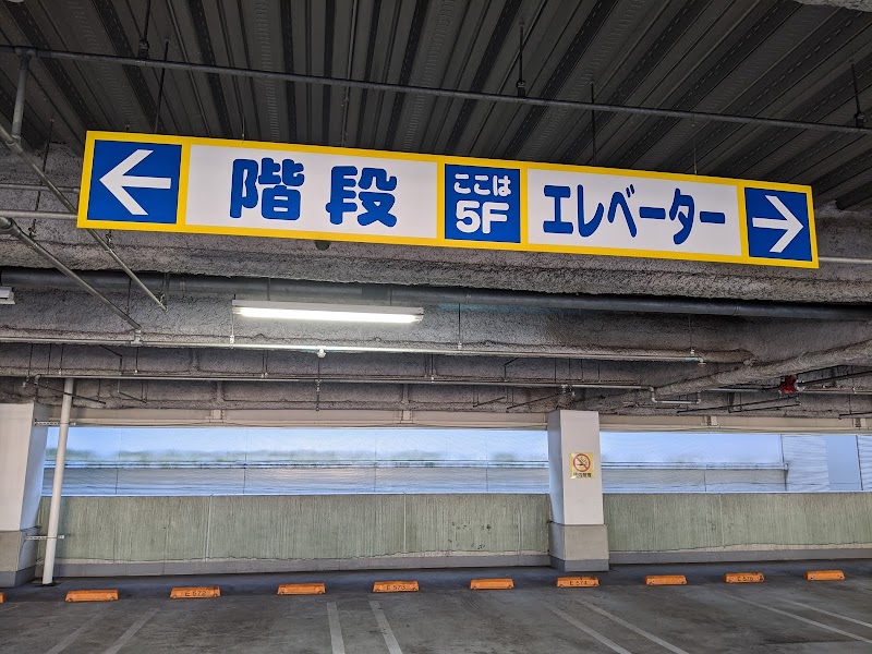 アニメイト福山 広島県福山市東桜町 ホビーショップ ビデオレンタル グルコミ