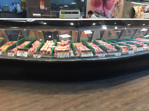 Supermarket «New Age Market», reviews and photos, 160-6 Northern Blvd, Flushing, NY 11358, USA