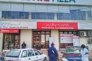 Aga Khan University Hospital Medical Centre Rashid Minhas Road Karachi image