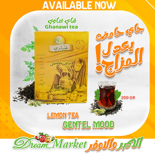 Supermarket «Dream Market», reviews and photos, 3815 15 Mile Rd, Sterling Heights, MI 48310, USA