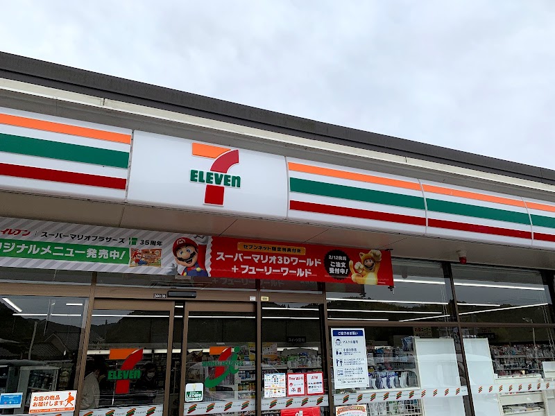 セブン-イレブン 鹿児島東俣店