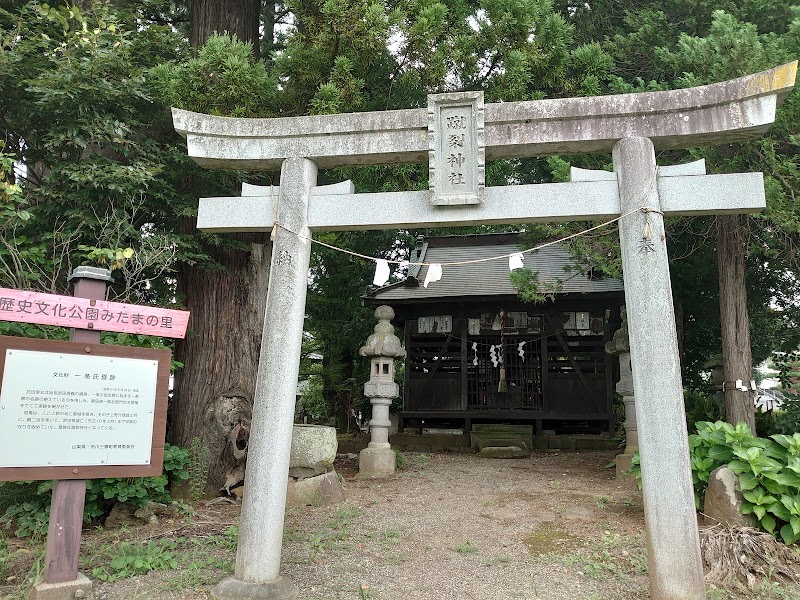 蹴裂神社