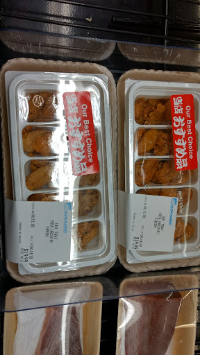 Japanese Grocery Store «Nijiya Market», reviews and photos, 1956 S El Camino Real, San Mateo, CA 94403, USA