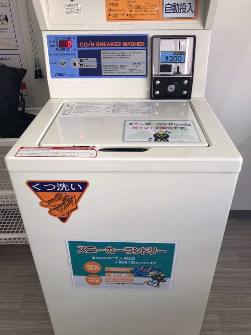 ブルースカイランドリー Dcmカーマ沼津店 静岡県沼津市東間門 コインランドリー グルコミ