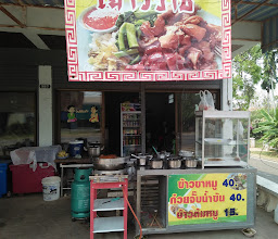 แม่นึกร้านข้าวขาหมู ก๋วยจั๊บน้ำข้น photo
