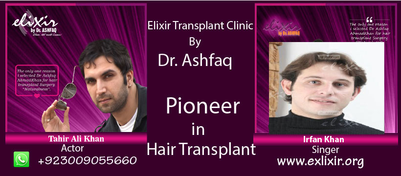 Elixir Hair Transplant Center Islamabad