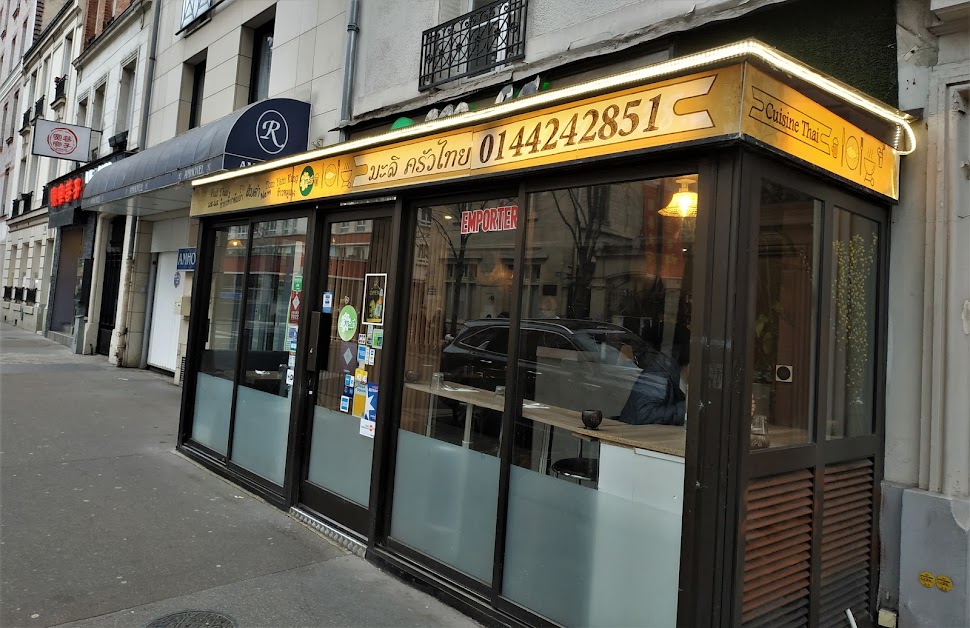 Restaurant Mali 75013 Paris
