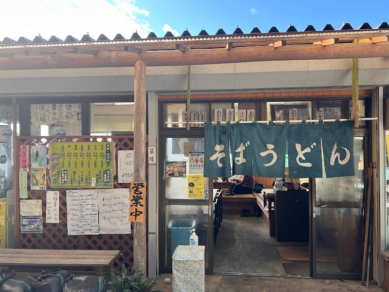 平九郎茶屋
