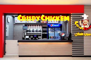 Crispy Chicken-AL_Mukhtar Mall كرسبي تشكن -المختار مول image