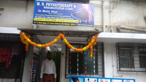 M. N. Physiotherapy & Rehabilitation Clinic