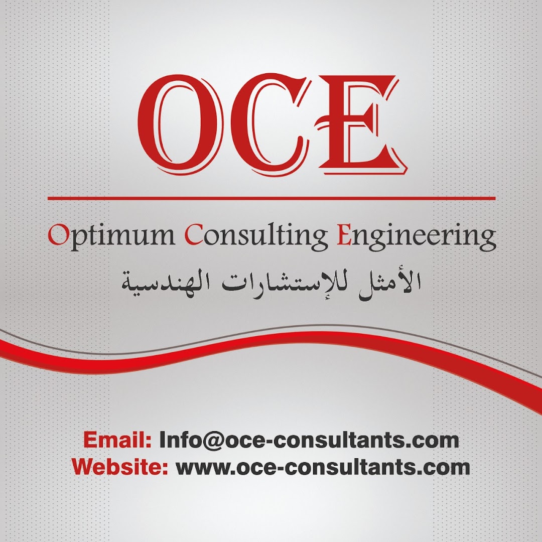 الأمثل للإستشارات الهندسية Optimum Consulting Engineering OCE