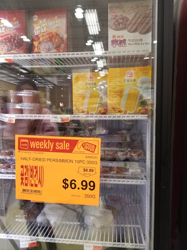 Shopping Mall «Sully Place Shopping Center», reviews and photos, 13884 Metrotech Dr, Chantilly, VA 20151, USA