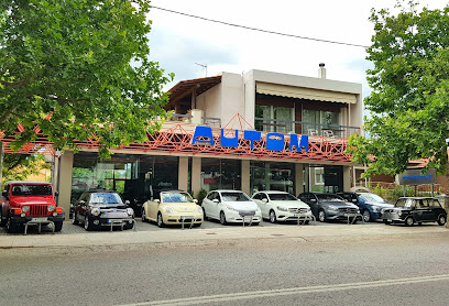 Autom Car Center Kifissia