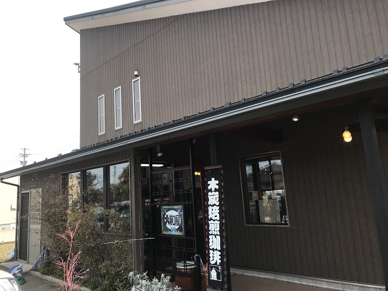 大和屋珈琲豆 金沢店 石川県野々市市押野 コーヒーショップ 喫茶店 カフェ グルコミ