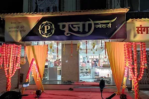 Pooja Jewellers image