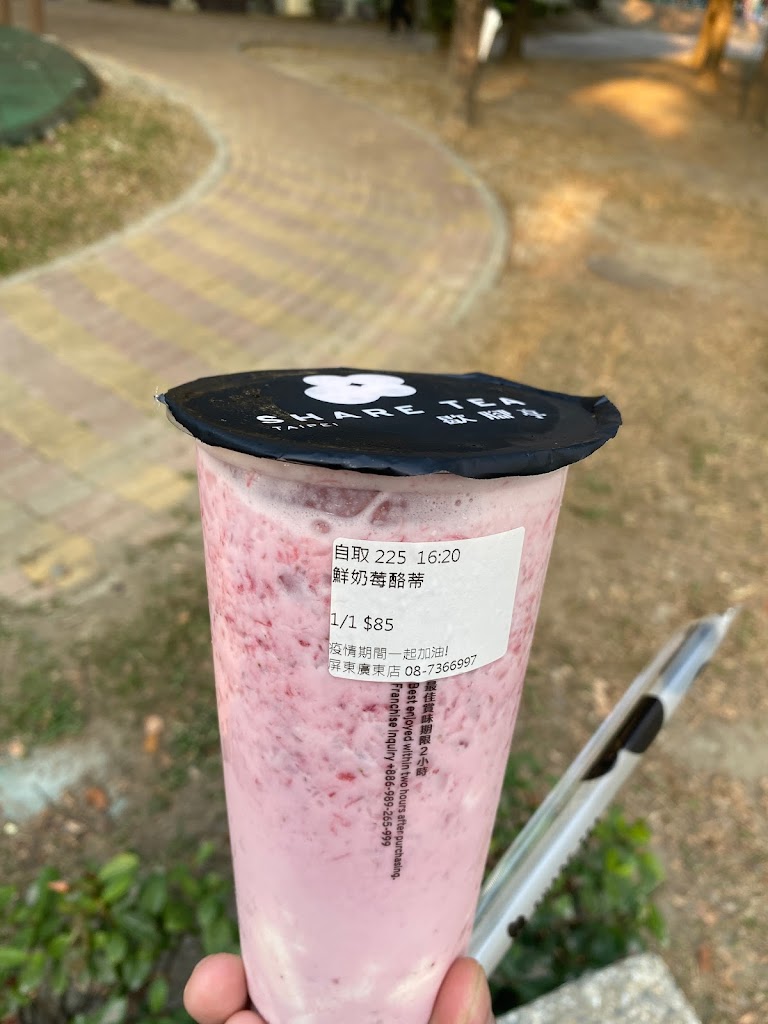Sharetea歇腳亭-屏東廣東店-屏東特色茶飲|排隊美食|打卡飲料店|人氣飲料|外帶飲料店|在地推薦飲料 的照片