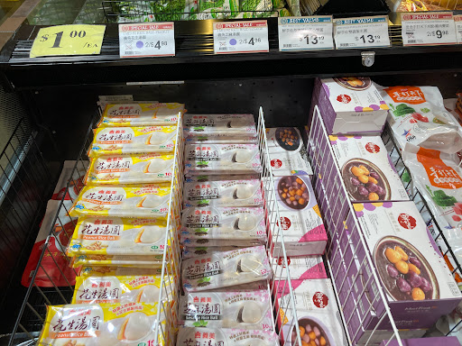 Supermarket «99 Ranch Market», reviews and photos, 2532 Old Denton Rd, Carrollton, TX 75006, USA