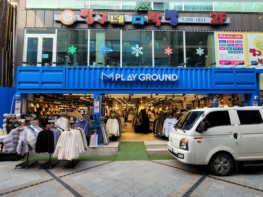산 옷가게 서울