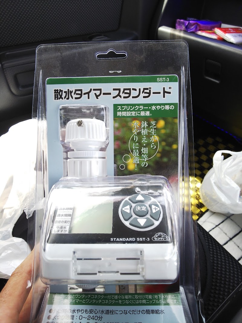ホームセンターグッデイ 若松店 福岡県北九州市若松区安瀬 ホームセンター スーパー グルコミ