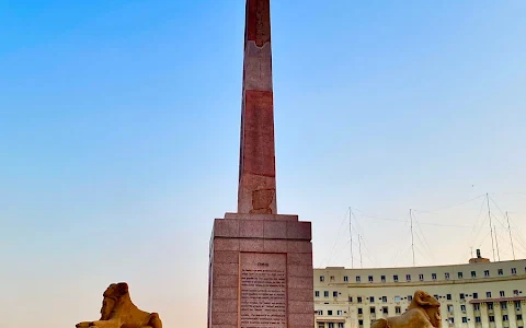 Ramses II Obelisk image