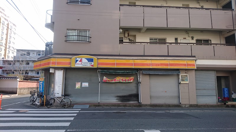 渡辺青果店