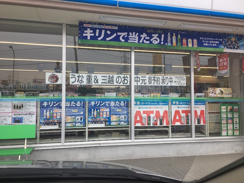 ファミリーマート 秋田茨島四丁目店