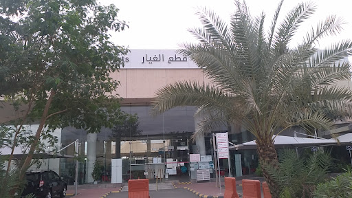 Abdul Latif Jameel Makkah Kakkia Center (شركة عبداللطيف جميل - مكة الكعكية)