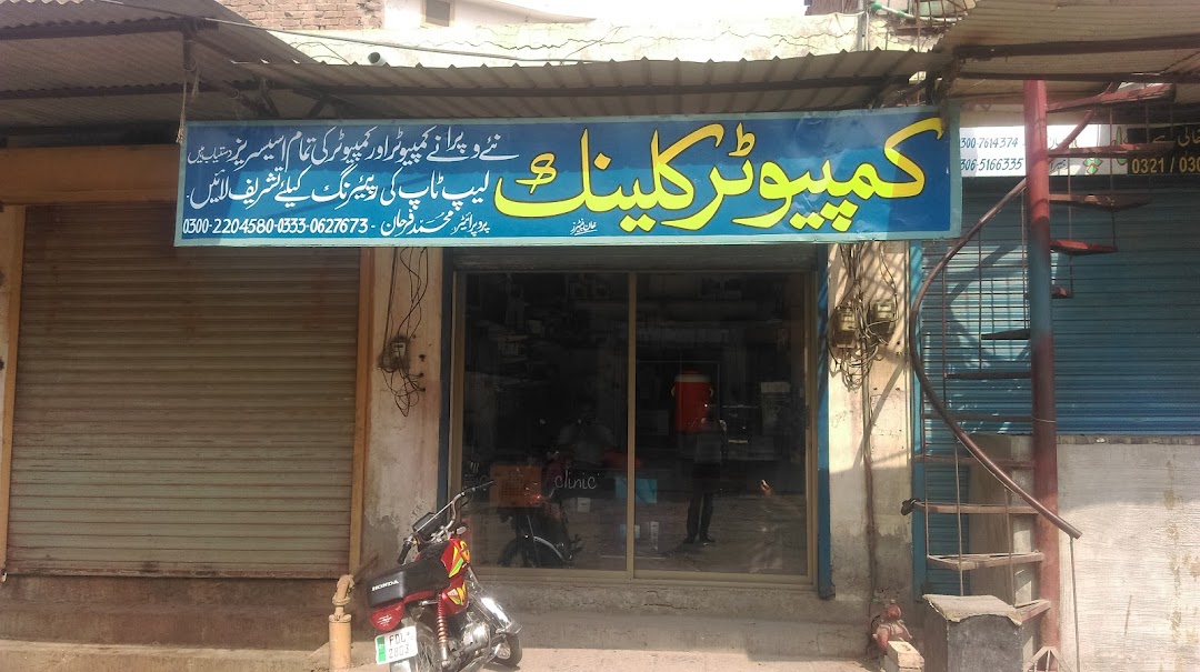 Computer Clinic Qaswa Homes Market Nishatabad Faisalabad