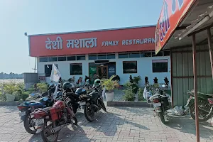 Desi Masala Family Restaurant image