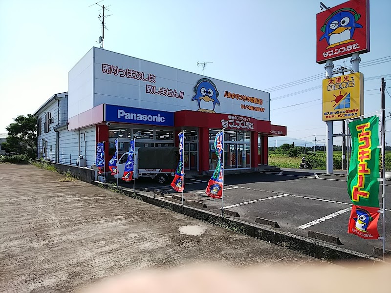 Panasonic shop セブンプラザ高山店