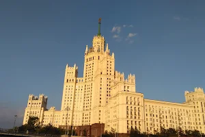 Административное здание музея заповедника Московский Кремль image