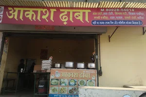 Aakash Dhaba image