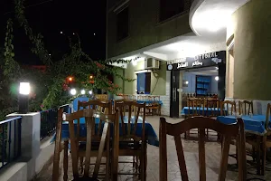 Essahel Restaurant. image