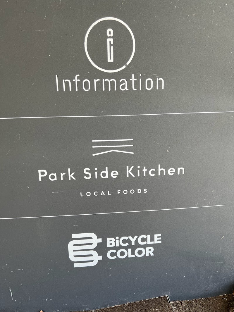 Park Side Kitchen（パークサイドキッチン）