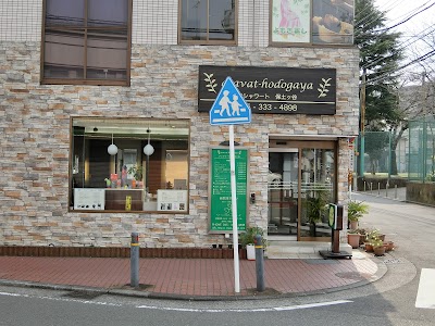 アシャワート 保土ヶ谷店