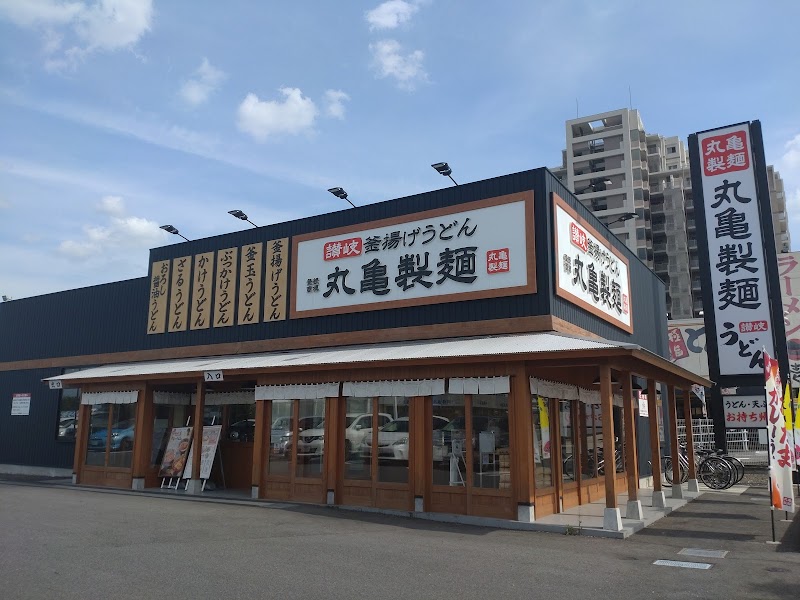 丸亀製麺248号豊田