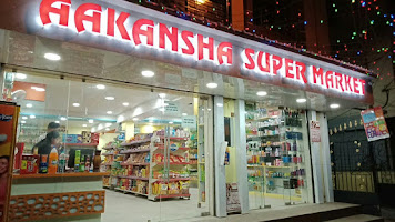 Aakansha Super Market -  Photos