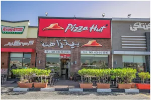 Pizza Hut Umm Al Quawain image