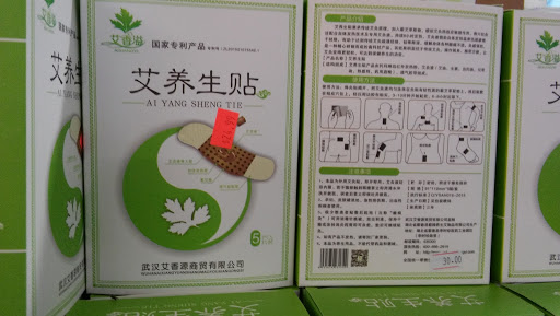 Supermarket «Forum Supermarket», reviews and photos, 6501 7th Ave, Brooklyn, NY 11220, USA