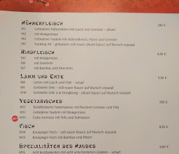 Restaurant Nanking photo