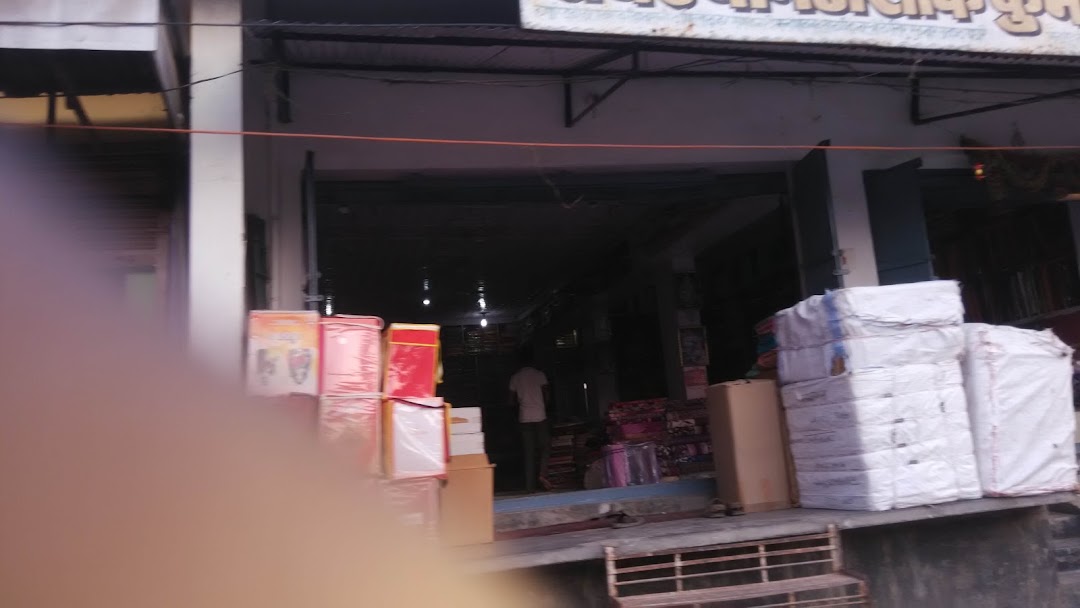 General Store