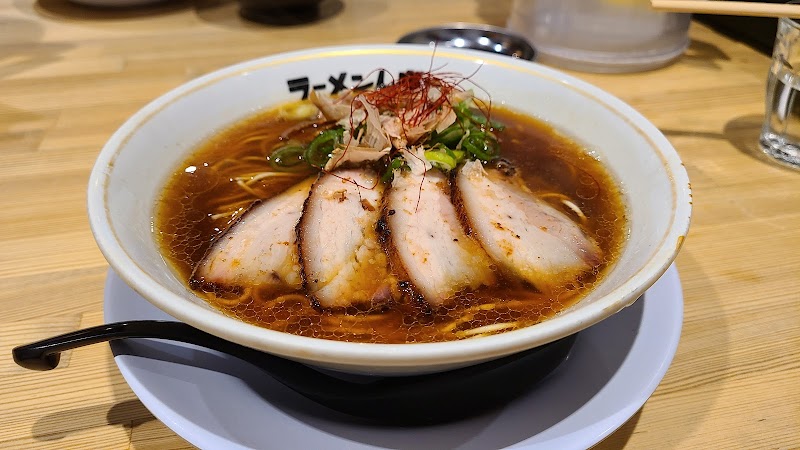 ラーメンムギュ 京都府京都市中京区西ノ京円町 ラーメン屋 レストラン グルコミ