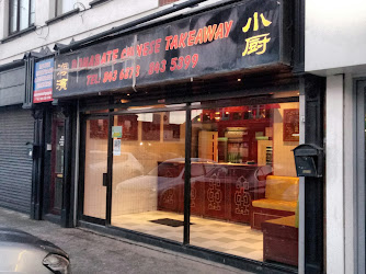 Donabate Chinese