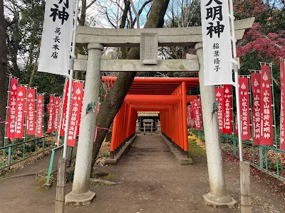 小牧山稲荷神社