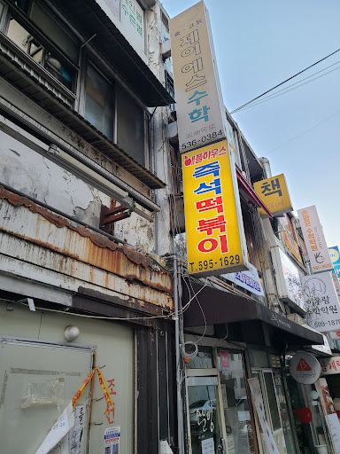 식당 모니터 작업 제공 서울