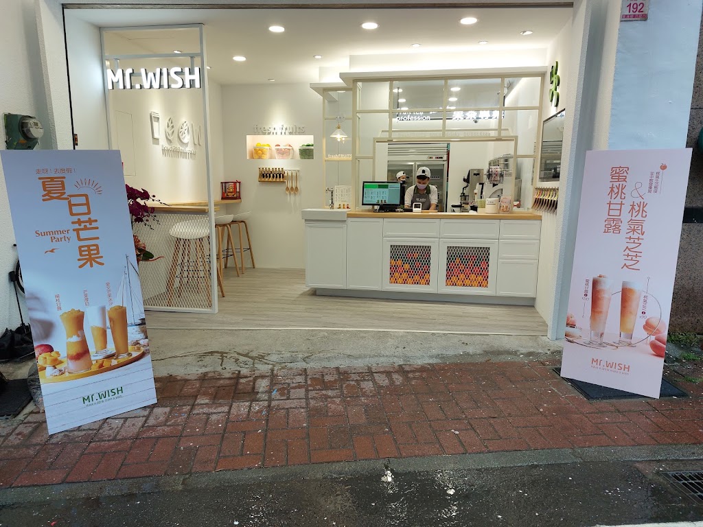 Mr.Wish 礁溪中山店 的照片