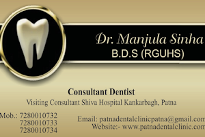 Patna Dental Clinic image