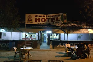 Vinayaka Rajasthani Hotel - High Class Pure Veg. image