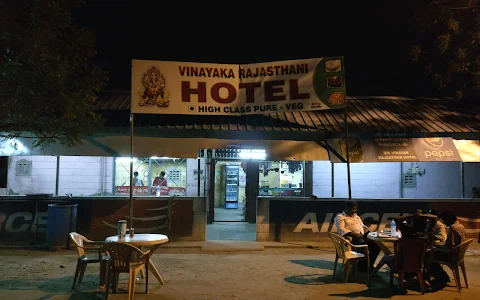 Vinayaka Rajasthani Hotel - High Class Pure Veg. image